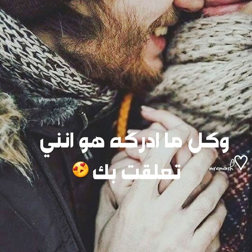 شعر غزل وحب , صور رائعه لاجمل اشعار الحب و الهيام