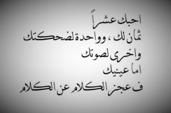 رسائل شوق - اجمل ما قيل عن الشوق 2645 7