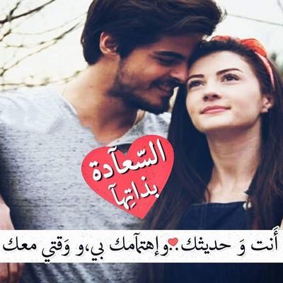 حب و رومنسية - صور عشق وغرام 4241 4