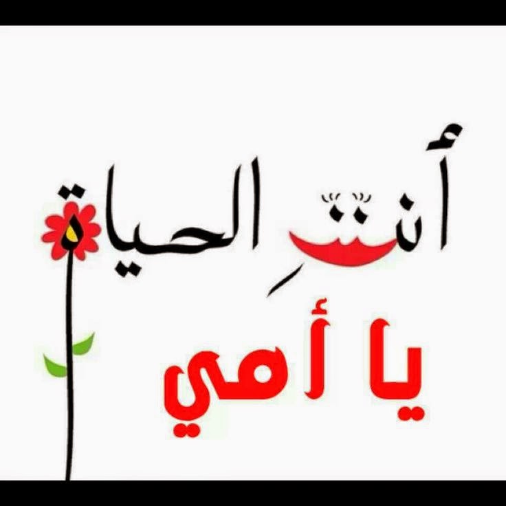 كلمات حزينة عن الفراق - عبارات عن الالام الفراق 1659 2