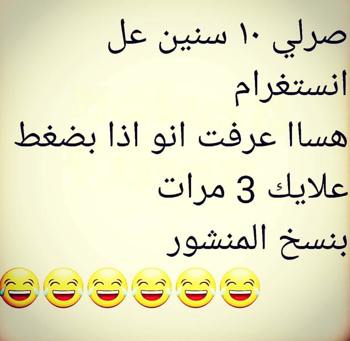 نكت سعوديه تموت من الضحك- شوفوا معنا نكت السعوديين 11897 2