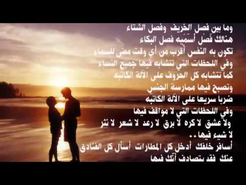 شعر في الحب - كلمات حب وغزل فى قصائد شعريه 4842 1