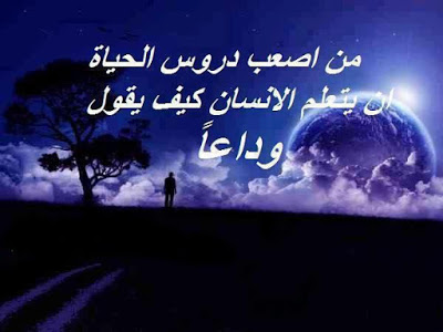 رمزيات حزينه , صورة رمزيات حزينة