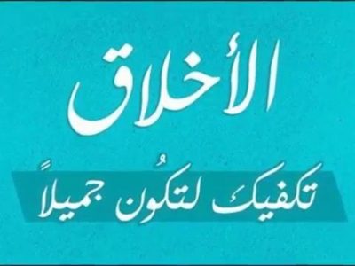 عبارات حكم - صور لعبارات حكم تحفة جدا 5979 10