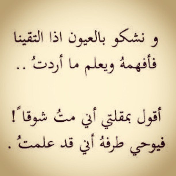 شعر عشق 5421 1