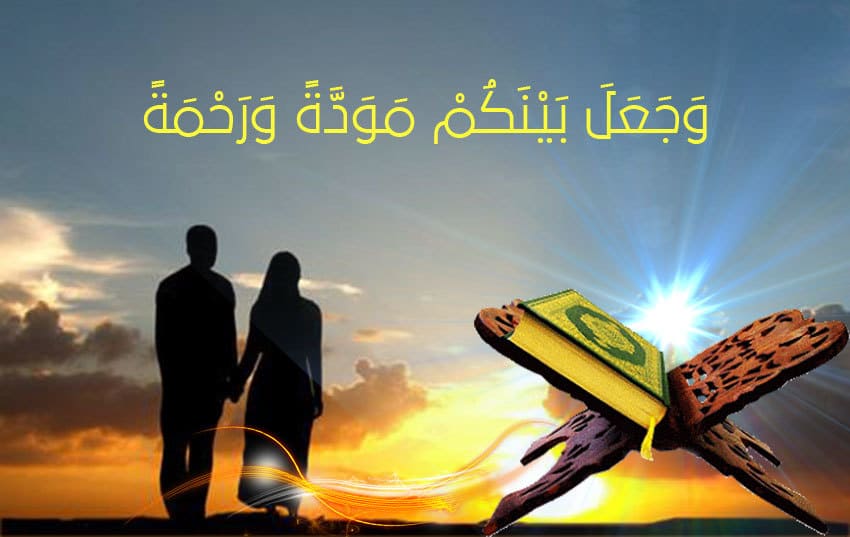 دعاء لمحبة الناس والقبول - اجمل الادعية لحب الناس 12636 5