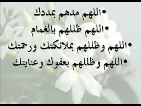 دعاء لدفع البلاء - ادعيه لرفع البلاء 5037 1