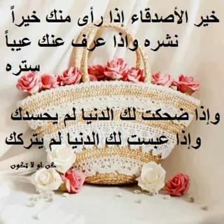 صور حلوه جديده - اجمل الصور الجمييلة الرائعة 2831 4