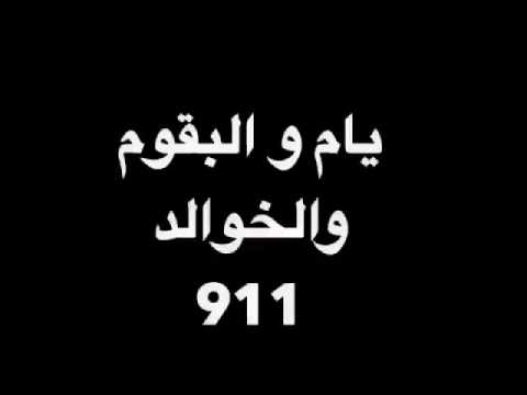 رموز القبائل - معلومات عن رموز القبائل 2456 2