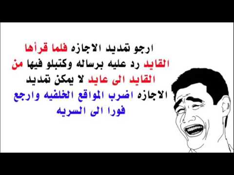 نكت بنات - احلى نكت بنات 2699 3