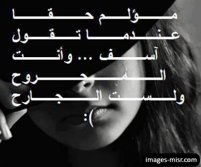 اجمل الصور الحزينة للبنات - رمزيات بنات كلها حزن