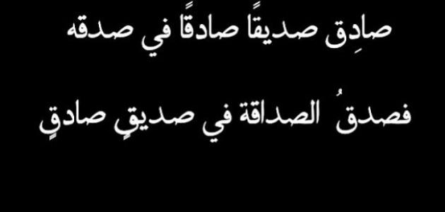 كلمات عن الحياة - صور لكلمات وجمل معبرة عن الحياة 6241 6