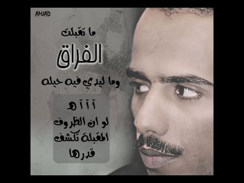 اشعار حامد زيد , اجمل ما قاله حامد زيد