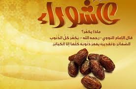 صور عن عاشوراء - يوم عاشوراء عند الشيعه 2854 6