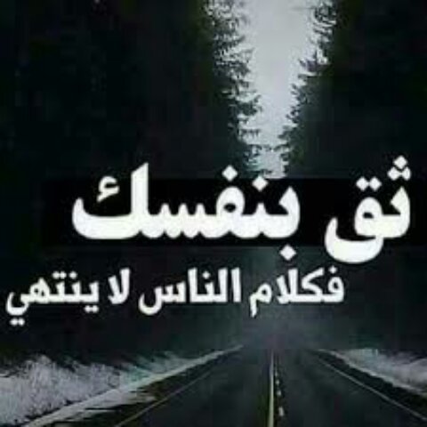 صور كلام , كلمات كثيرة معبرة فى كل شيء