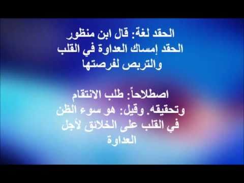 صور عن الكره - خلفيات رائعه للحقد والكره 6505 5