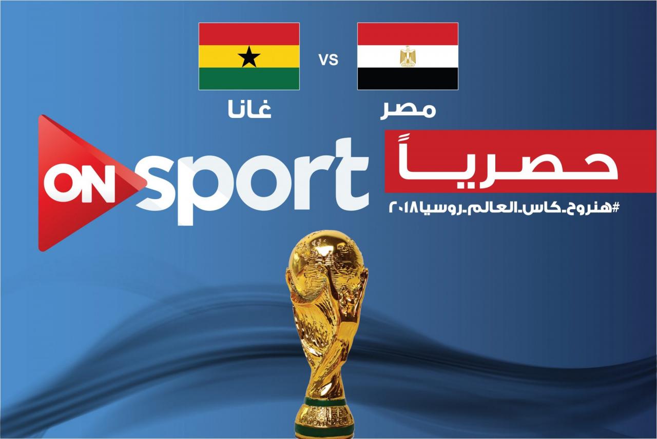 تردد قناة on sport عربسات , التردد الجديد لقناة اون سبورت على قمر عربسات