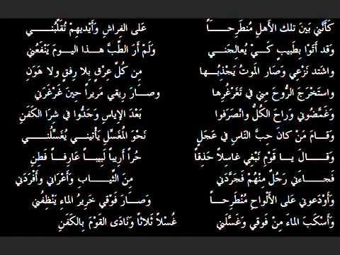 ابيات شعر حزينه - قصائد مؤثره كثيرا في المشاعر 1933 10