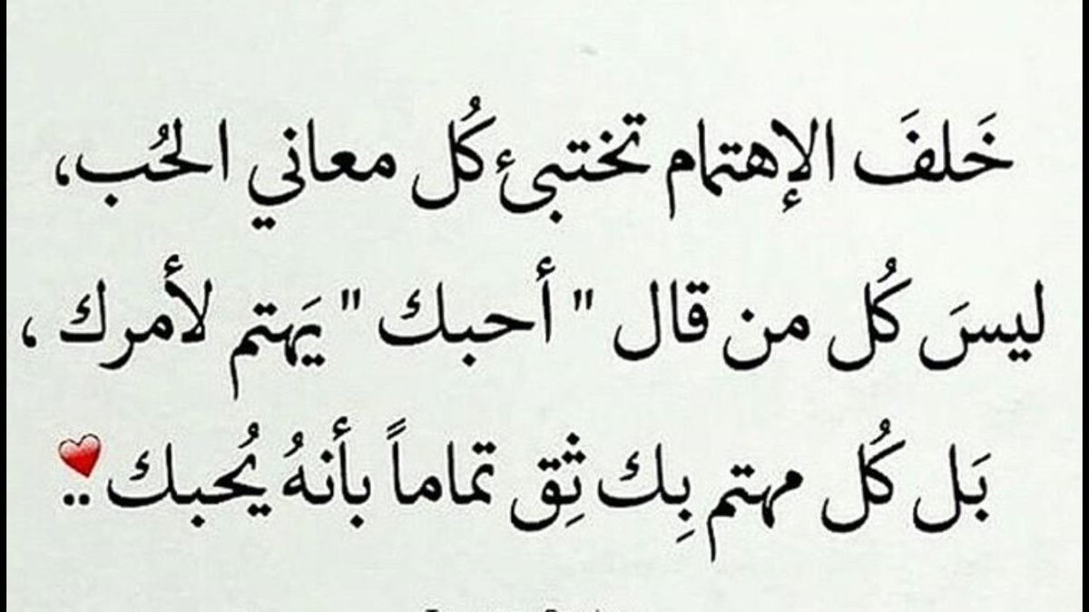 صور تعبر عن عدم الاهتمام - انا لا اهتم فيك 12541 34