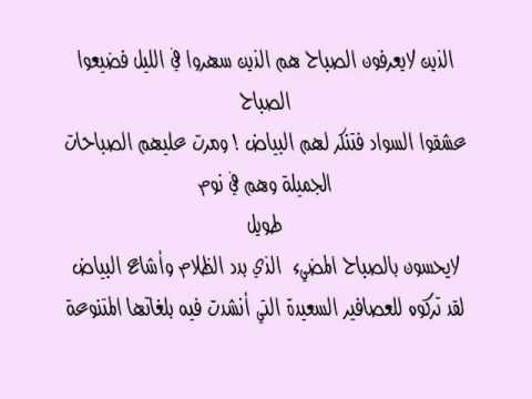 كلمة الصباح للاذاعه المدرسيه - كلمات الطلاب فى الاذاعة 1585 1