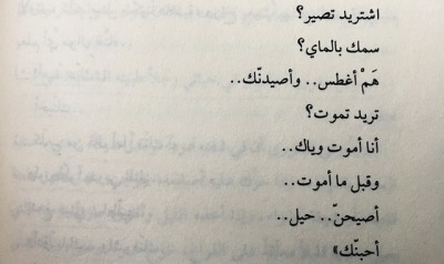 شعر شعبي عراقي حزين , افضل شعر عراقي