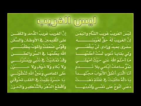 اناشيد اسلامية روعة