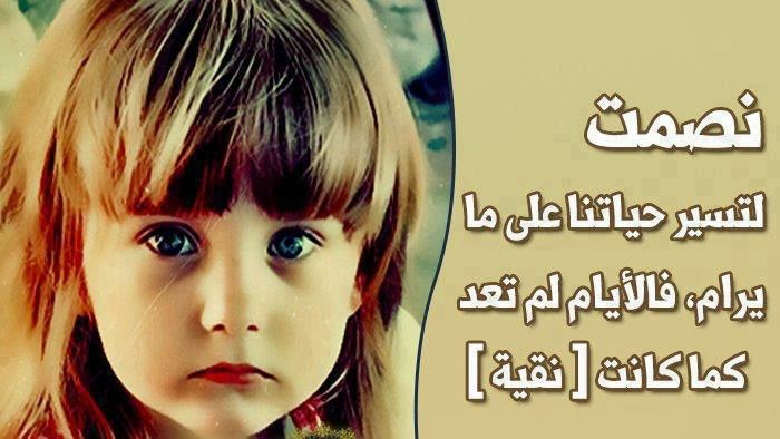 صور مكتوب عليها كلام حزين - صور كلمات حزينة تبكى جدا 6073 7