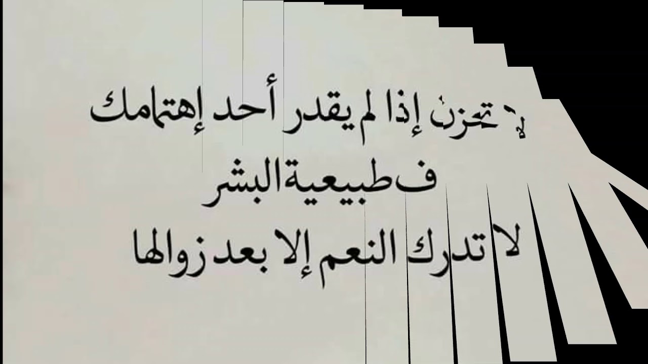 اجمل ما قيل في الذكريات - عبارات جذابه عن الزكريات 12478