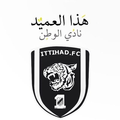 خلفيات الاتحاد - احلى خلفيات لنادي الاتحاد 2447 1-Jpeg