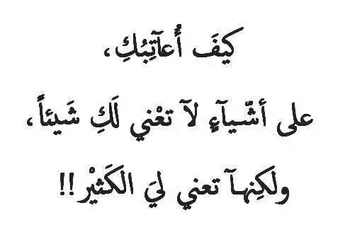 عبارات جميلة وقصيرة - اقصر العبارات القصيرة 2651 11