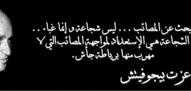 بوستات عن الرجوله , بوستات عن اهمية سمة الرجولة