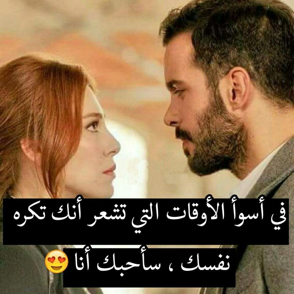 صور الحبيب - الحبيب وصور عنه متنوعة 3891