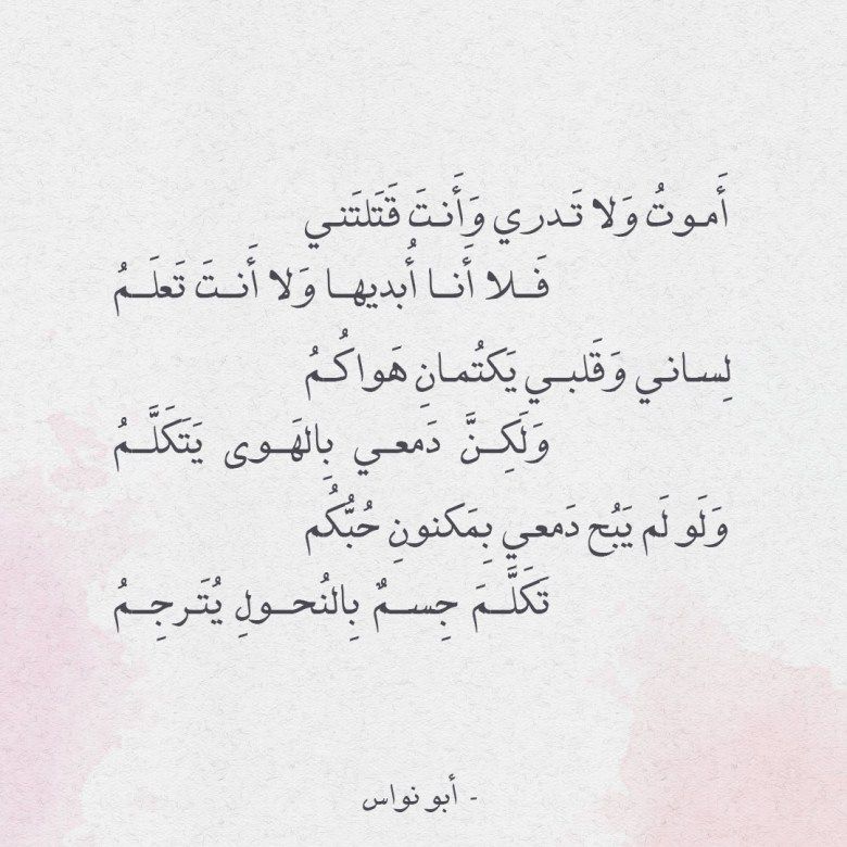 شعر عشق 5421 4