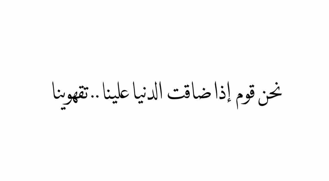 اجمل ما قيل في الذكريات - عبارات جذابه عن الزكريات 12478 13