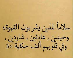 بوستات جامده للفيس مكتوبه , اجمد بوستات للفيس بوك