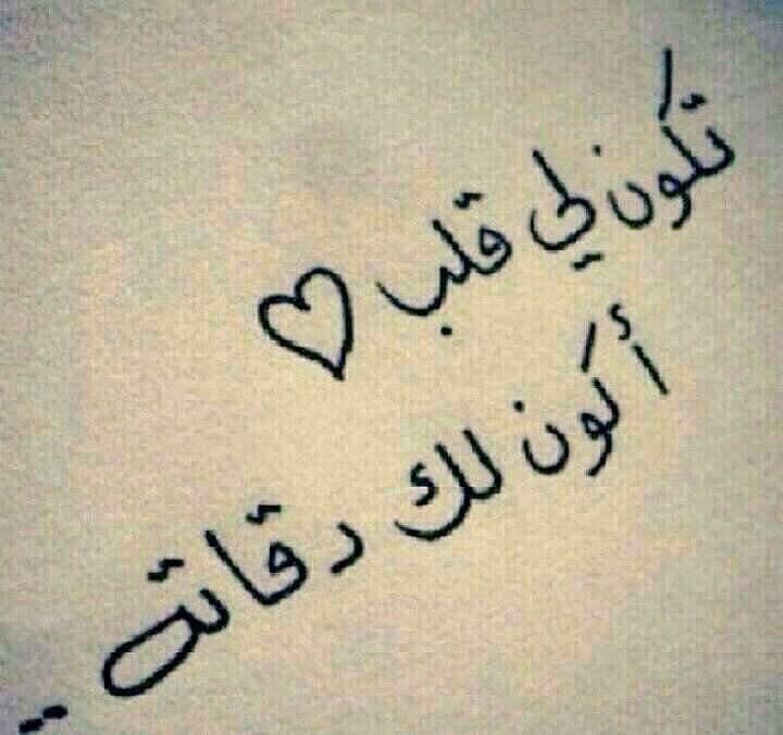 شعر عشق 2550