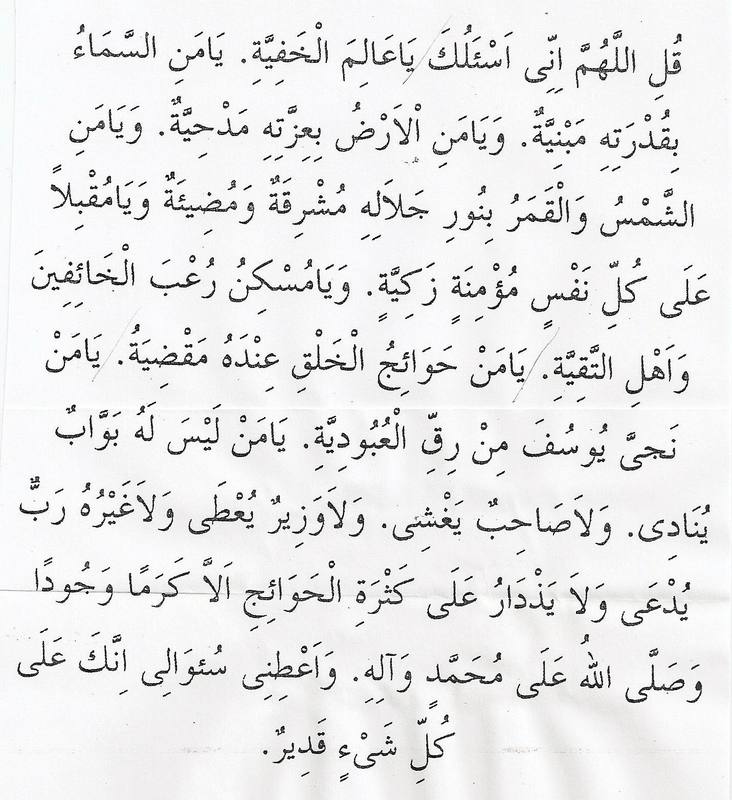 دعاء لجلب الحبيب - ايات قرانيه لجلب الزواج سريعا 850 2