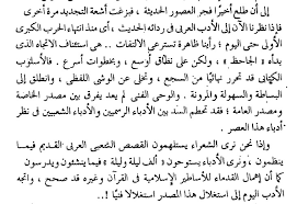 قواعد العشق الاربعون - الكتاب الممتاز قواعد العشق الاربعون 1716 1