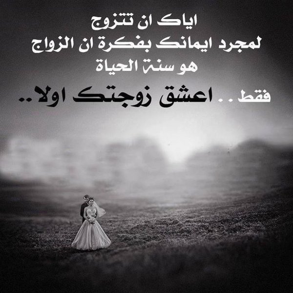 صور معبرة عن الانتظار - اجمل الصور المعبرة 12656 4