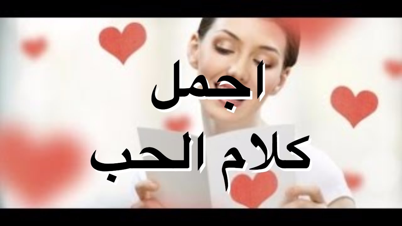 احلى صور رومنسيه- صور رومانسه مكتوب عليها 12094