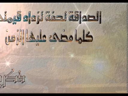 قصيدة عن الصديق - اجمل ما قيل من كلمات فى مدح الصديق 2947 3