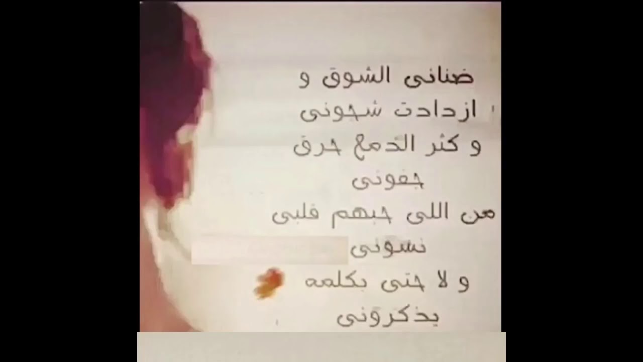 كلمات ضناني الشوق , اجمل اغاني محمد عبده