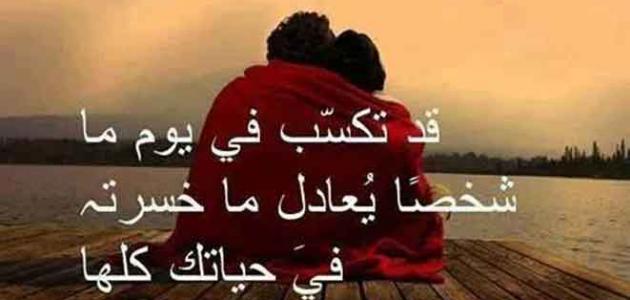 صور وكلام حب 5423 10