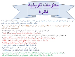 مقالات علمية , معلومات وابحاث علميه