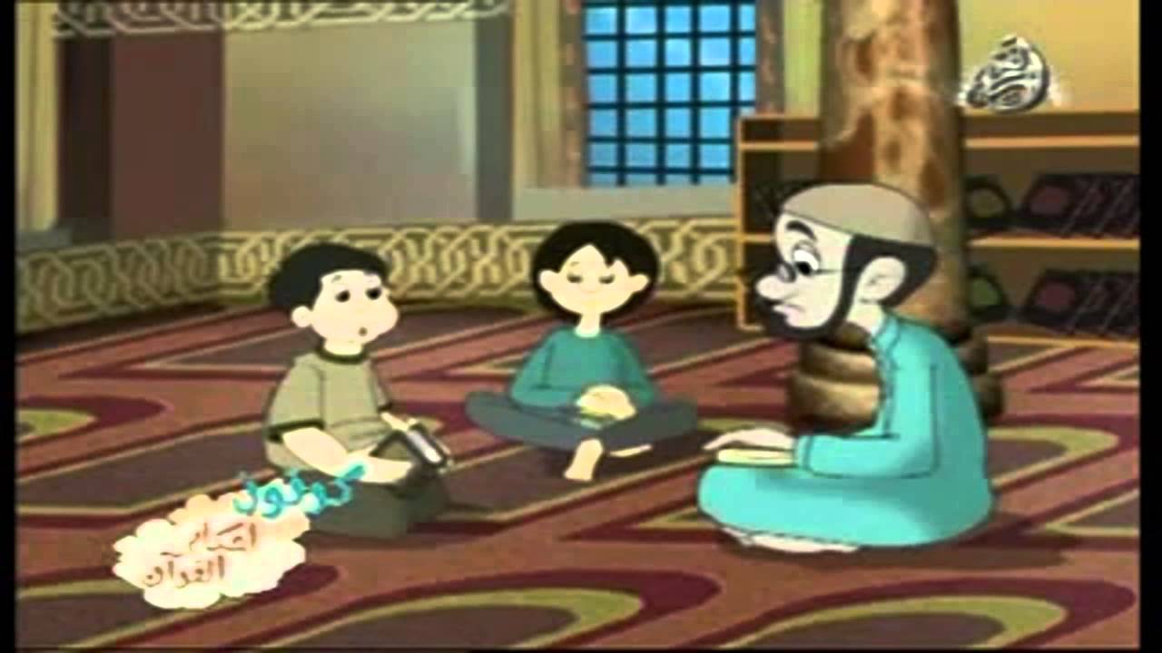 كرتون اسلامي - فيلم اسلامى 3326 3