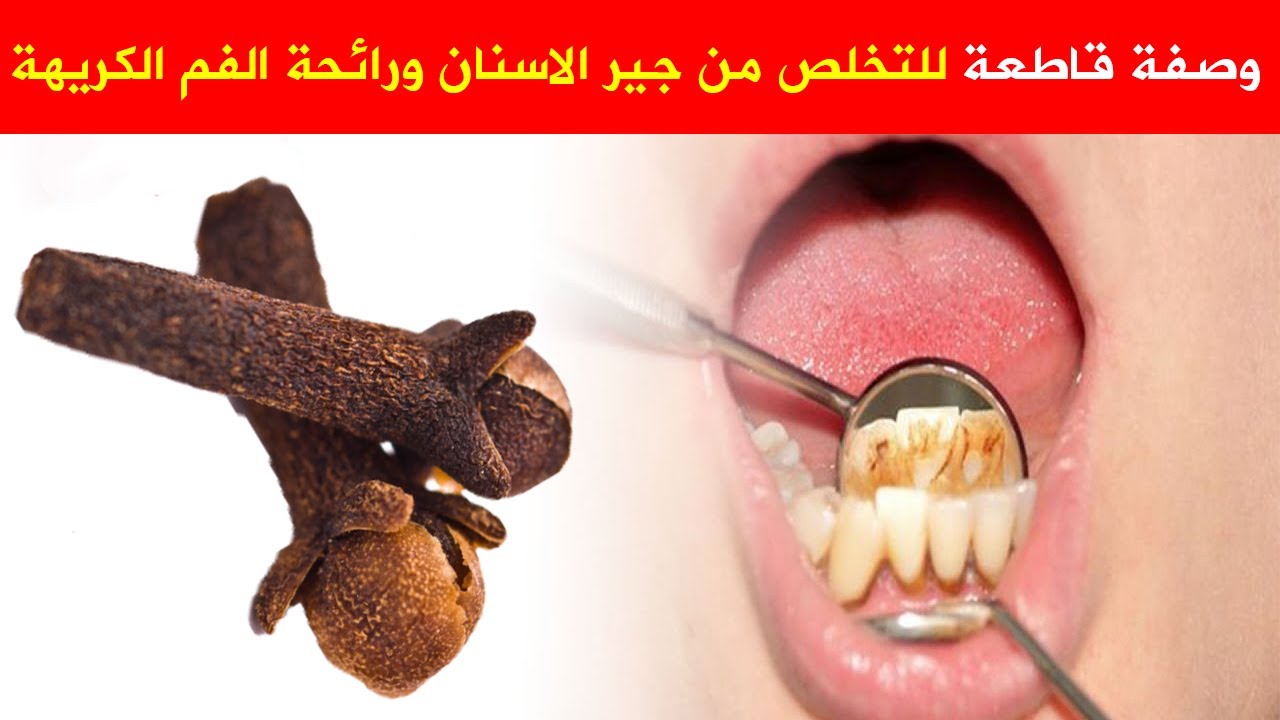 كيف ازيل رائحه الفم - شرب الماء وتناول الخضروات 11671 1