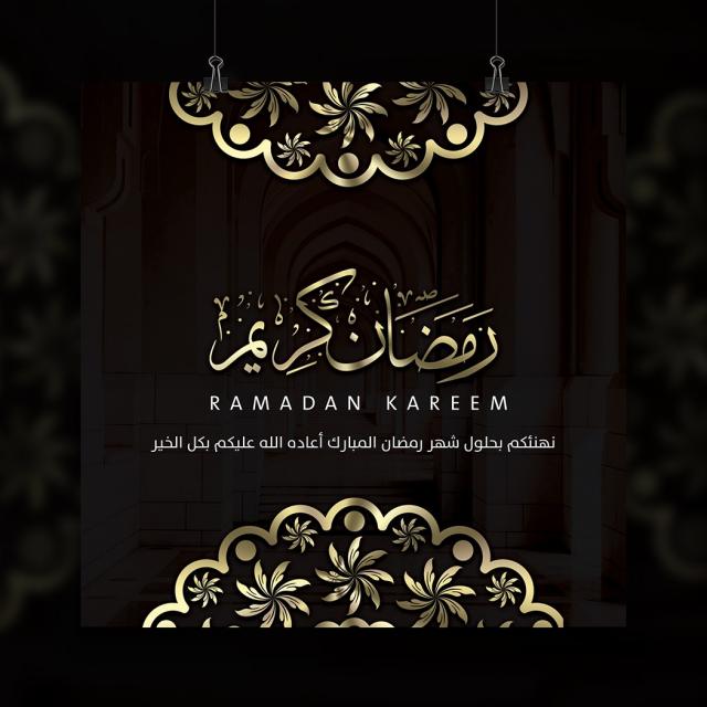 مسجات رمضان - احلى مسجات رمضان 2751 4