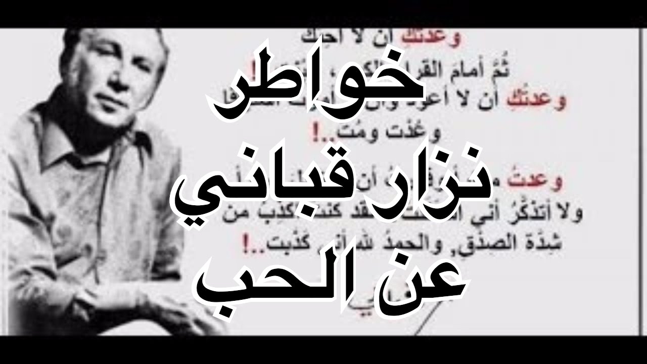 صور اشعار جميلة - اجمل الاشعار المميزة 12620 7