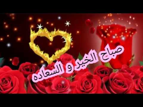 صور صباح الخير 11758 9