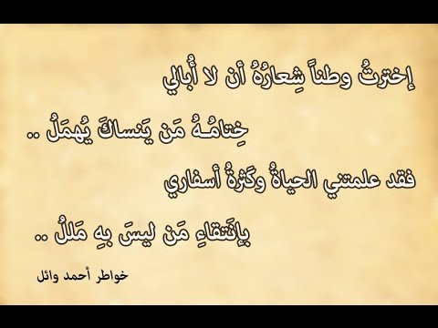 اشعار قصيره - اجمل الكلمات الشعرية 4361 8